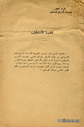 1953 - The Question of Palestine